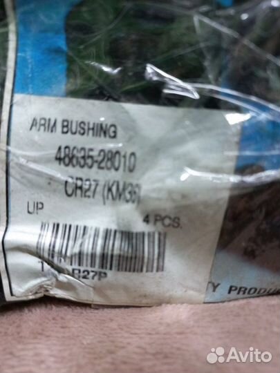 Сайлентблок рычага подвески Toyota Lite Ace 1990