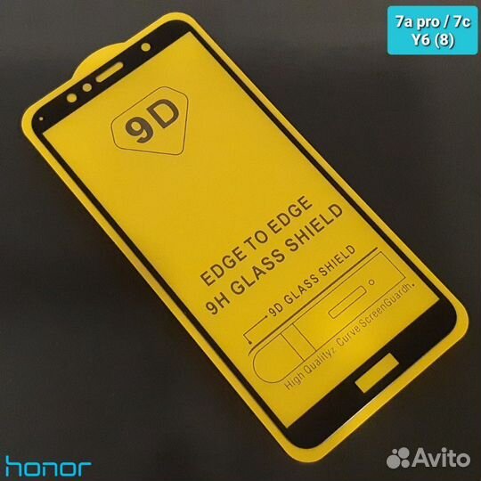 Защитное стекло на Honor 7a pro / 7c / y6 чёрное