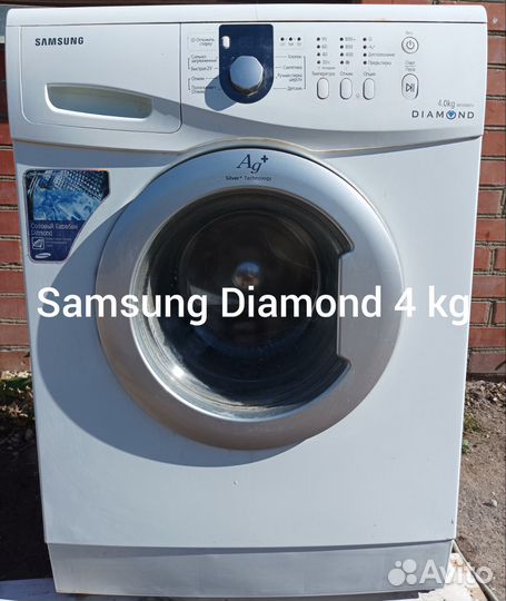 Стиральные машинки