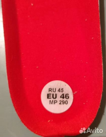 Лыжные ботинки madshus 46