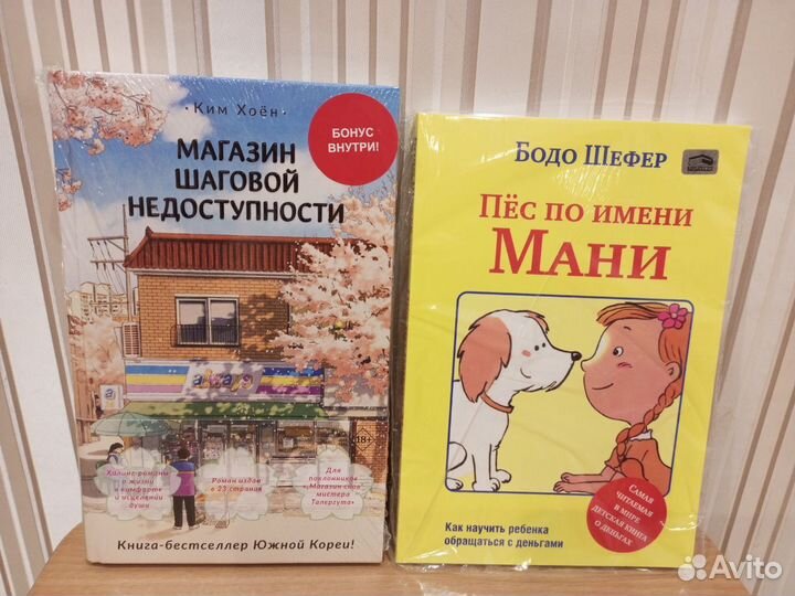 Книги для детей и взрослых