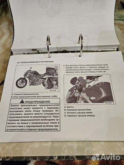 Руководство к мотоциклу Kawasaki er-6