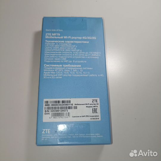 Модем и роутер 4g wi fi
