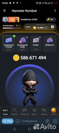 Hamster Комбат