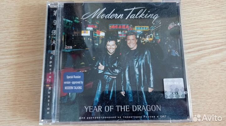 Диски Modern Talking