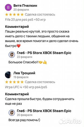 Поинты FC24 1600 points донат PS 4/ PS 5/ xbox