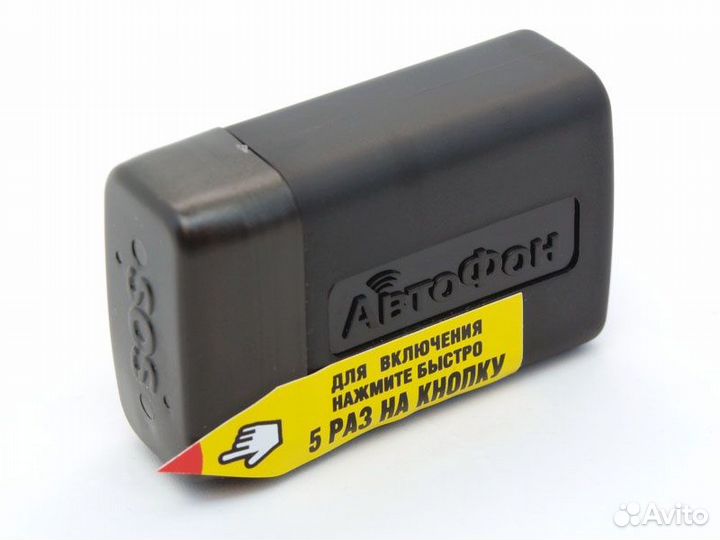 Автофон Альфа-Маяк автономная поисковая система