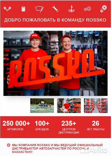 Менеджер активных продаж/торговый представитель