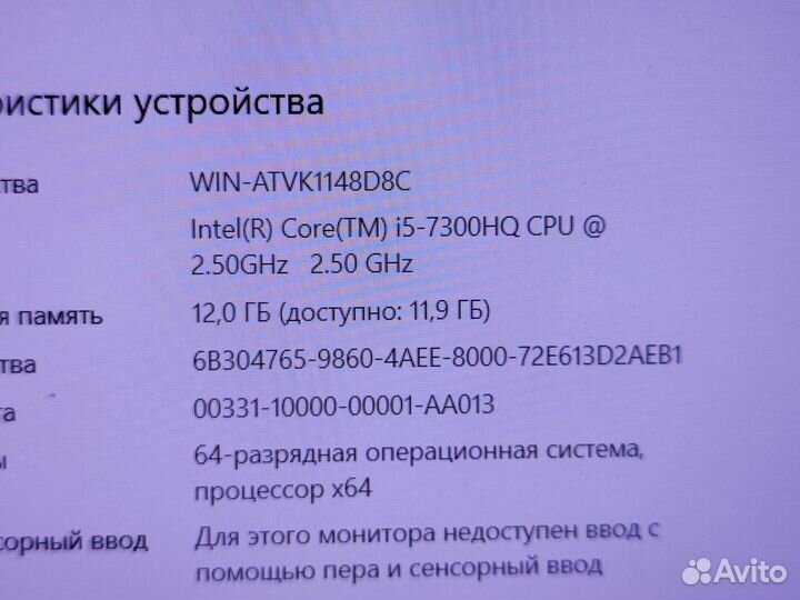 Игровой acer Nitro (gta5,танки) в идеале