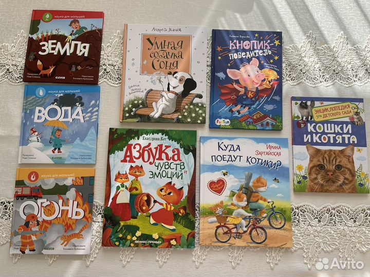 Детские книжки 7шт для детей 3-5 дет