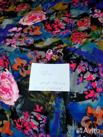 Ткань. Отрез. Трикотаж. Италия