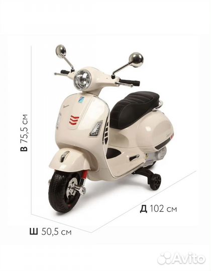 Детский электромотоцикл