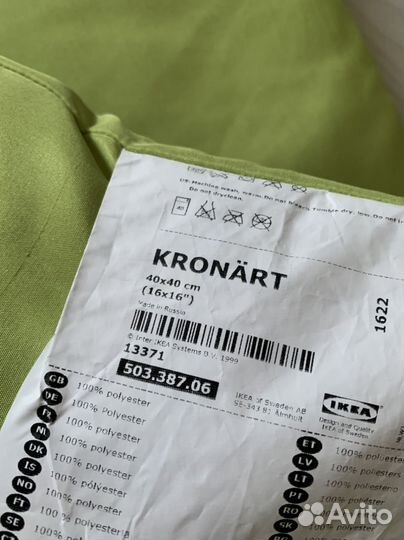 Подушка икеа IKEA