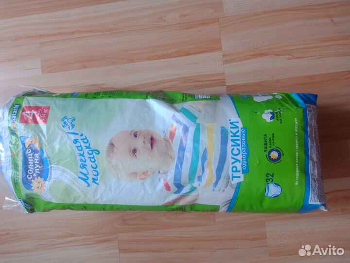 Памперсы трусики детские 4