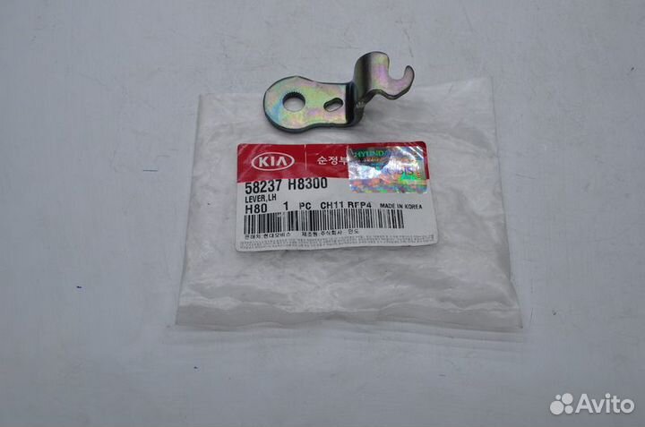 Рычаг левый Kia-Hyundai 58237H8300