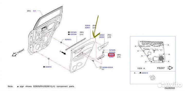 Б/У Обшивка двери - в хорошем состоянииn