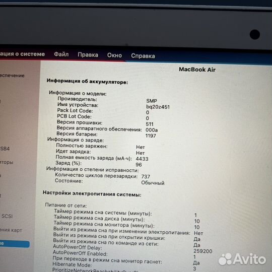 Apple MacBook Air i5 2013