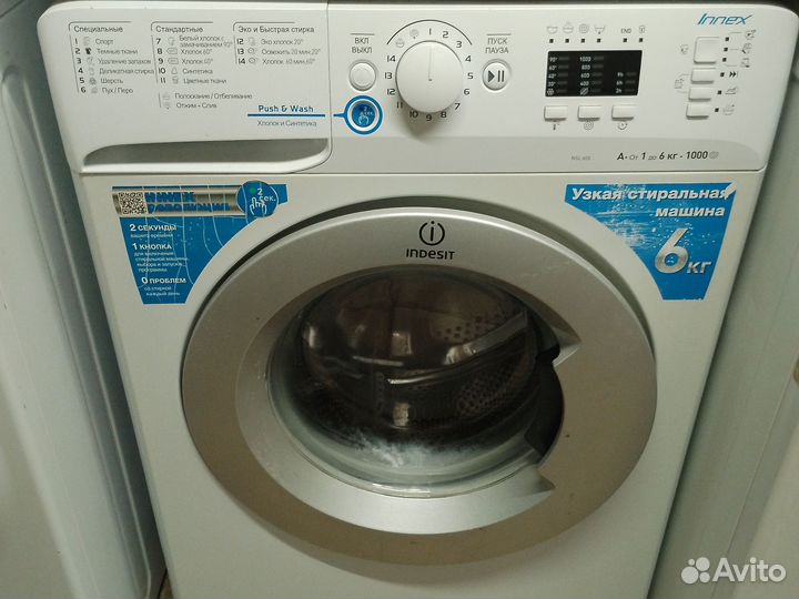 Стиральная машина бу indesit 6 кг