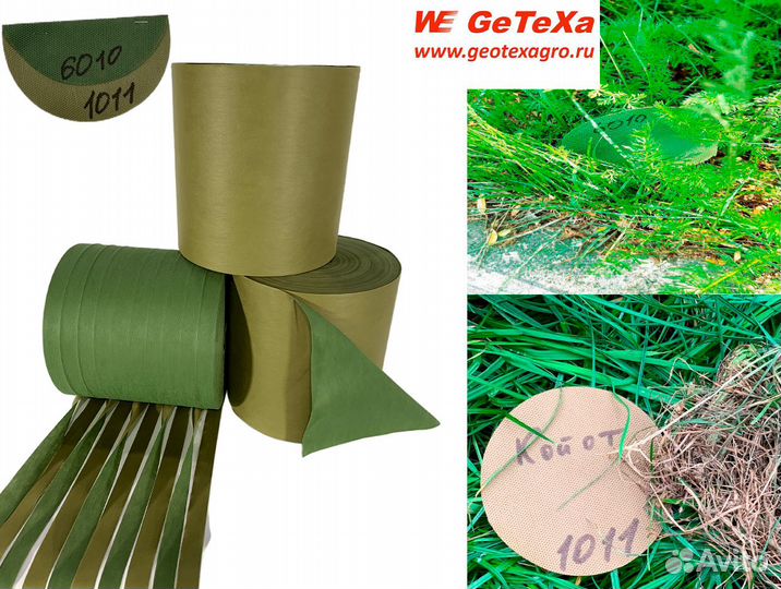 Спанбонд для маскировочных сетей