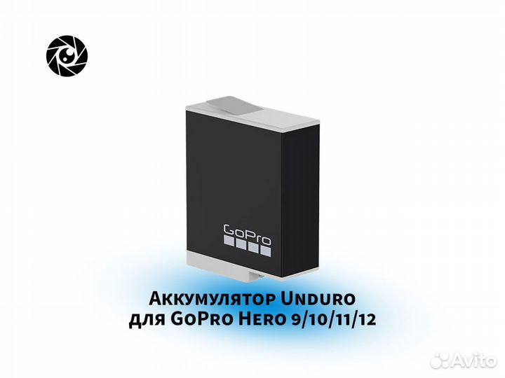 Аккумулятор Enduro для GoPro Hero 9/10/11/12