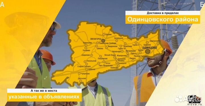 Песок