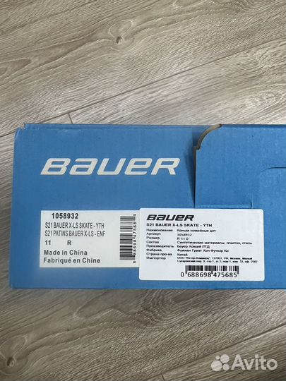 Коньки детские bauer новые