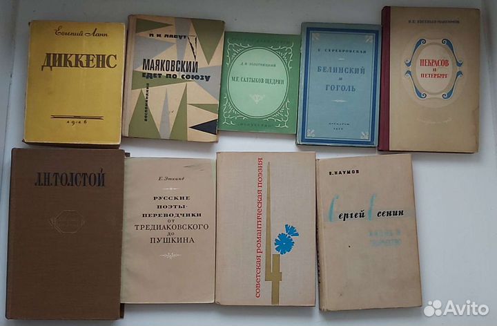 Книги по литературоведению и искусствоведению