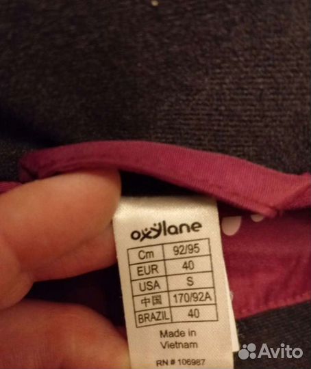 Куртка женская горналыжная