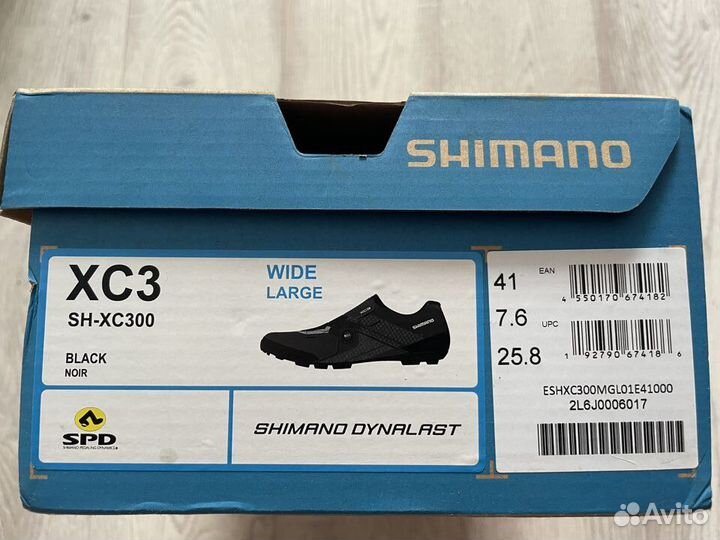 Велоботинки shimano XC3