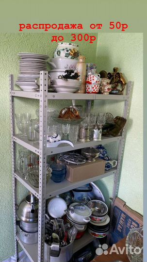 Посуда СССР, хрусталь кастрюли сковородки