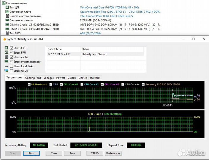 Оперативная память DDR4 Crucial 32GB 2400мгц