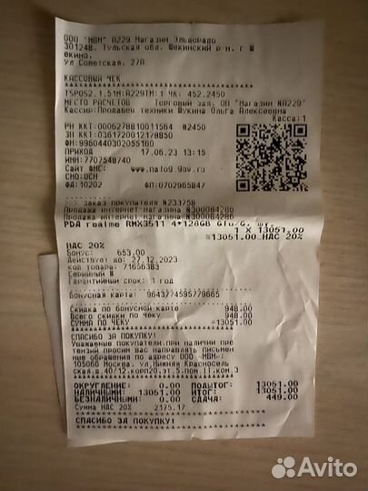 realme C35, 6/128 ГБ