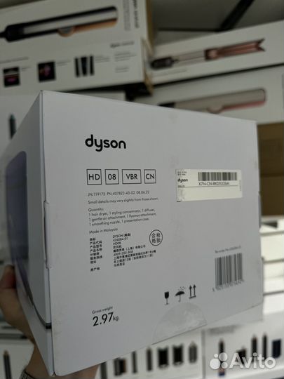 Фен dyson Supersonic HD08 Vinca Blue