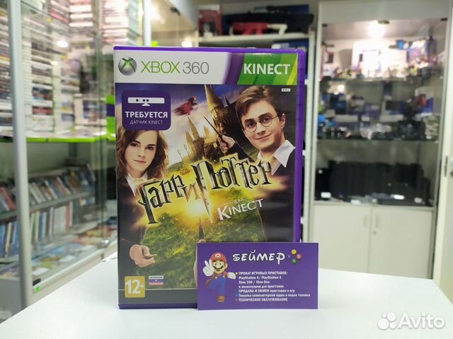 Игра Гарри Поттер Harry Potter Kinect на Xbox 360