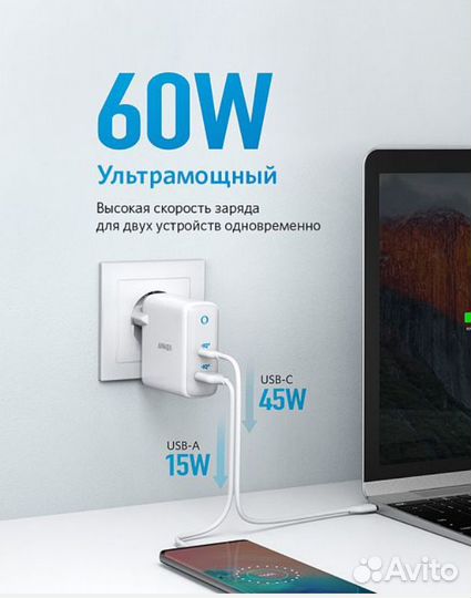 Зарядное устройство Anker 60 Вт - Новый