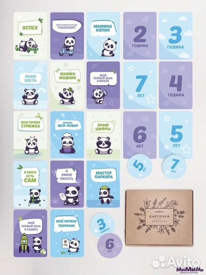 Карточки для фотосессии малыша