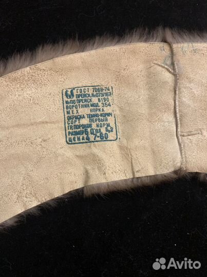 Норковые шкурки