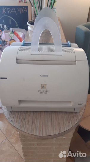 Принтер лазерный canon lbp 1120