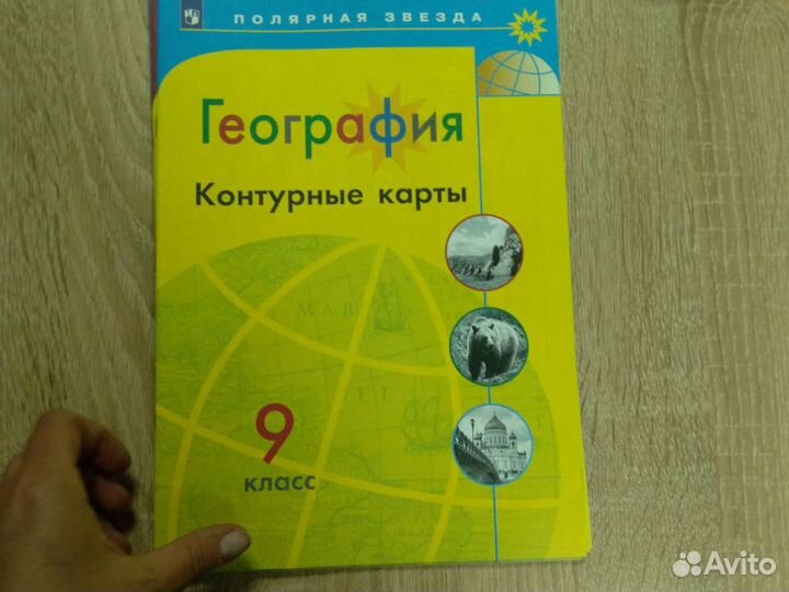 Контурная карта полярная звезда