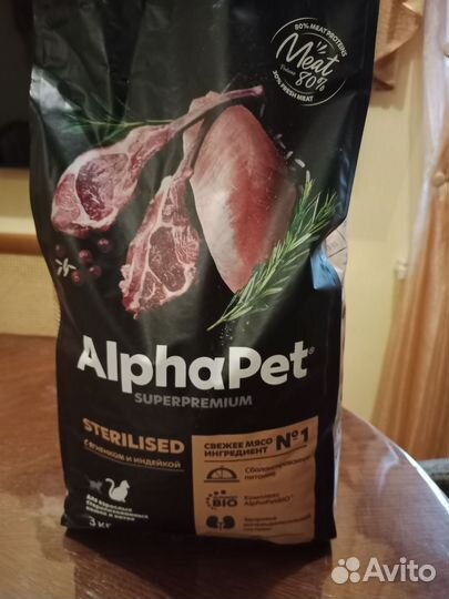 Корм для кошек