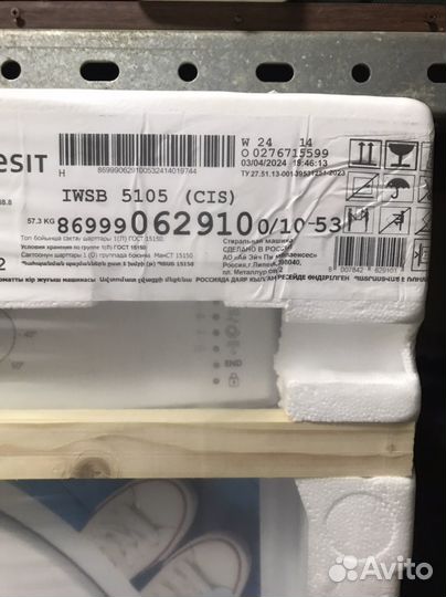 Стиральная машина Indesit iwsb 5105 (CIS)