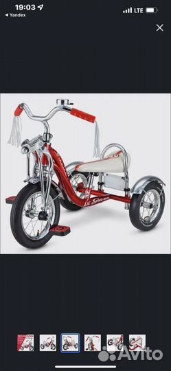 Велосипед детский