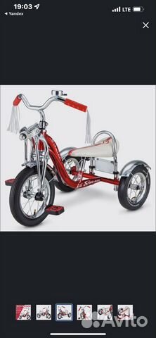 Велосипед детский