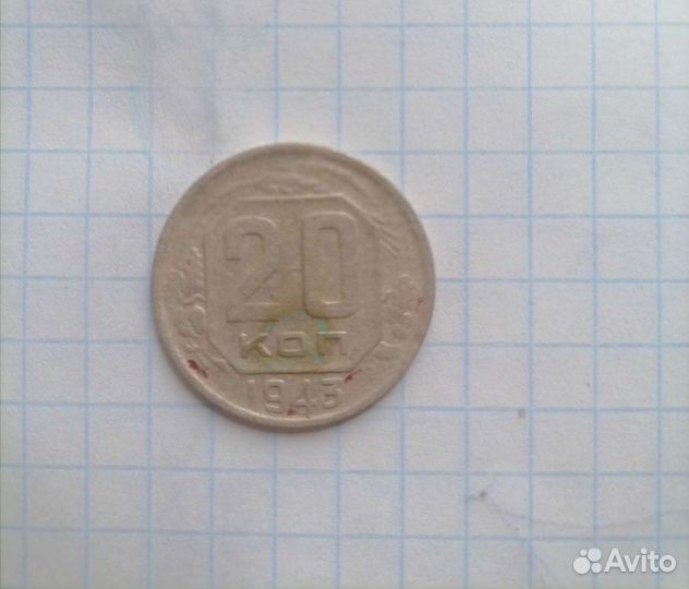 Монеты СССР