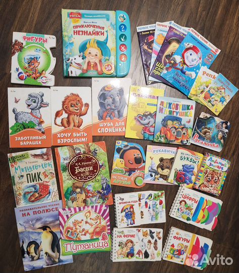 Детские книги