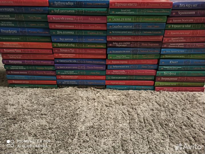 Романтическая фантастика, ромфант