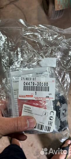 Рем Комплекты суппорта Toyota lexus