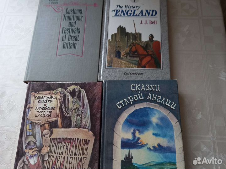 Книги на английском языке