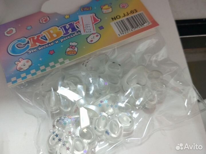 Игрушка кошачьи лапки сквиш Антистресс