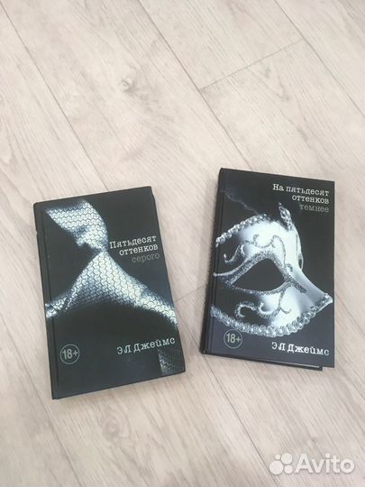 50 оттенков серого